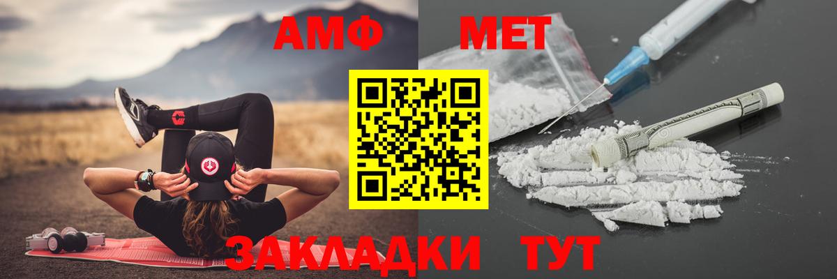 Метамфетамин винт Лосино-Петровский