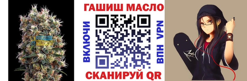 Дистиллят ТГК Wax  darknet клад  Лосино-Петровский 