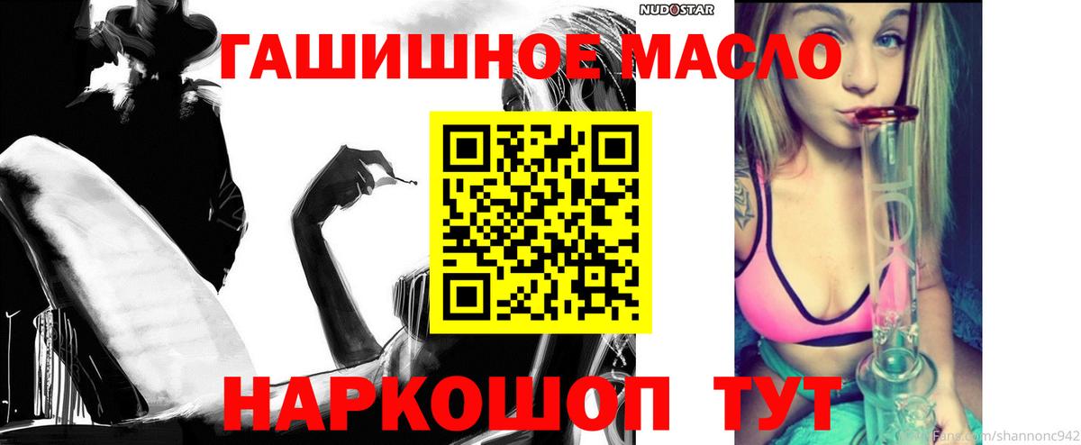 ТГК вейп Лосино-Петровский