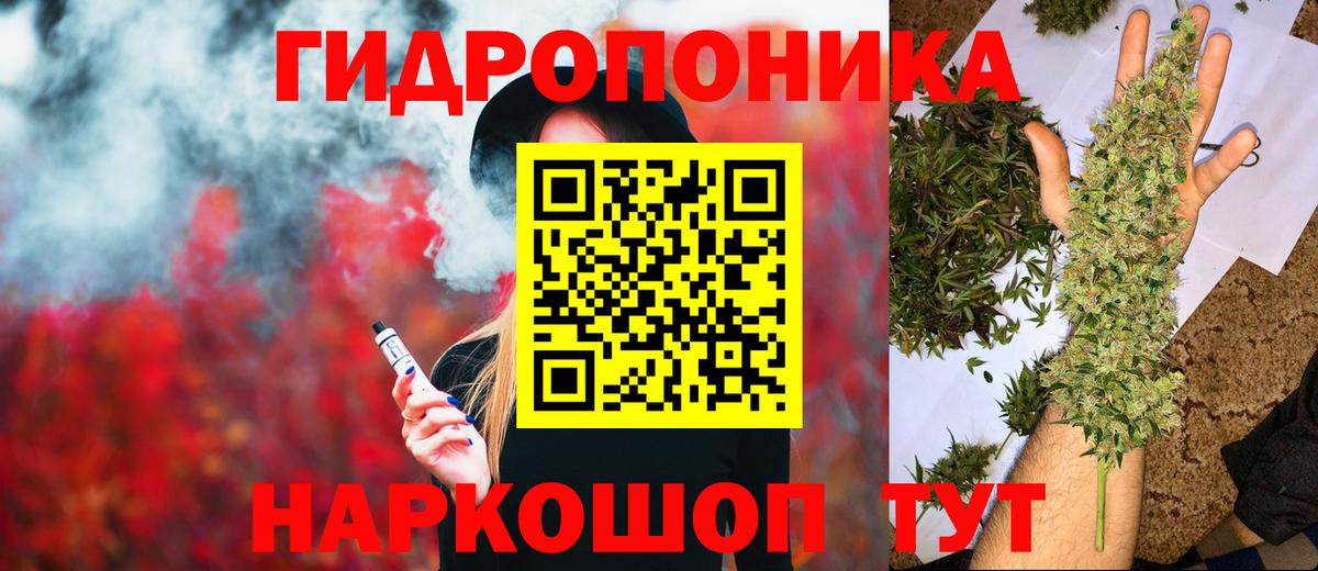 Шишки марихуана план  Бошки марихуана план  Вход с VPN  Лосино-Петровский  Бошки Шишки план 